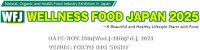 Wellness Food Expo Tokyo 2027