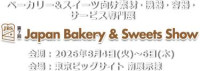 Japan Bakery Show Tokyo 2027