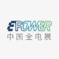 Shanghai International Smart Port and Equipment Exhibition Shanghai 2027