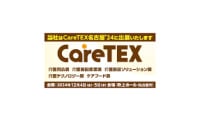 CareTEX Nagoya Nagoya 2027