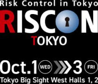 Risk Control Tokyo Koto 2026