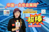 Shanghai International Fan Industry Exhibition Shanghai 2026