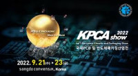 International PCB and Semiconductor Packaging Industry Exhibition Incheon 2026