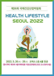 Health Lifestyle Seoul Seoul 2026