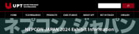 Micro Processing Expo Koto 2027