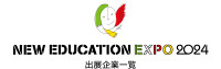 New Education Expo Tokyo Koto 2026