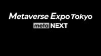 XR & Metaverse Fair Tokyo Chiba 2026