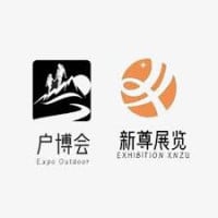 Guangzhou International Outdoor Exhibition Guangzhou 2026
