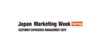 Customer Experience Management Expo [Spring] Koto 2026