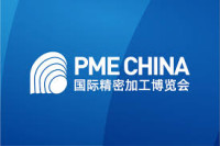 Surface PME Shanghai 2027
