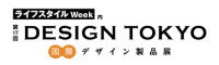 Lifestyle Week [Summer] Koto 2027