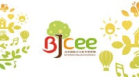 Beijing International Children's Out-of-School Education & Products Exhibition Beijing 2026