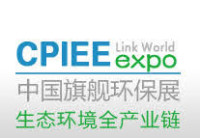 China (Guangzhou) International Environmental Protection Industry Expo (CPIEE) Guangzhou 2027
