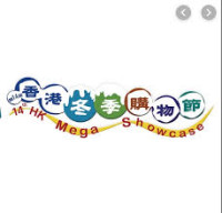 Hong Kong Mega Showcase Hong Kong 2026