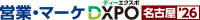 Manufacturing DX Expo | Manufacturing World Nagoya 2027