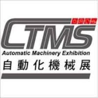 Taichung Automation Machinery & Smart Manufacturing Exhibition Taichung 2024