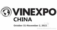 Vinexpo China Shenzen Shenzhen 2026