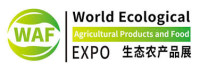World Ecological Agricultural Products and Food Exhibition (WAF) Guangzhou 2027