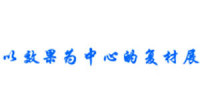 China Composites Expo 2027 Shanghai 2027