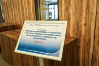 THE 10TH ST. PETERSBURG INTERNATIONAL HEALTH FORUM Saint Petersburg 2026