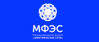 International Forum - Electric Networks Krasnogorsk 2026
