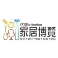 In-Home Expo (Home Furnishing Expo and Hong Kong Interior Designers Tour) Hong Kong 2026