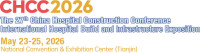 The Hospital Construction Conference / International Hospital Build and Infrastructure Exposition Chengdu 2026