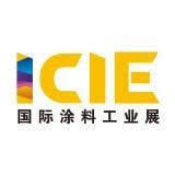 Guangzhou (China) International Coatings Printing Inks & Adhesives Exhibition Guangzhou 2027