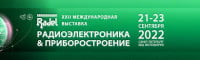 Radio Electronics and Instrument-Building Exhibition Saint Petersburg 2026