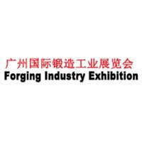 China(Guangzhou) International Forging Industry Exhibition Coming soon 2027