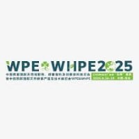 China (Western) International Natural Extracts, Pharmaceutical Raw Materials and Innovative Raw Materials Exhibition Xi'an 2026