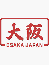 Japan Shop Osaka Osaka 2026