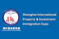 Shanghai International Property Management Industry Exhibition Shanghai 2026