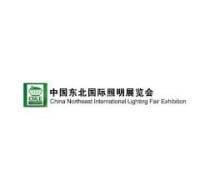China Northeast International Lighting Exhibition Shenyang 2027