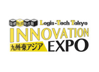 Kyushu Innovation Office Comprehensive Exhibition Fukuoka 2026