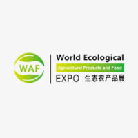 Guangzhou International Agricultural Products Expo Shanghai 2026