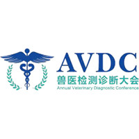 Annual Veterinary Diagnostic Conference and Asian Expo for Veterinary Medicines and Equipment Nanjing 2026