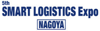 [Nagoya] IoT Solutions Exhibition Nagoya 2027