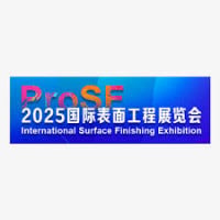 Guangzhou International Surface Treatment, Electroplating and Coating Exhibition Guangzhou 2027