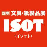 International Stationery and Paper Products Exhibition ISOT [Summer] Tokyo 2027