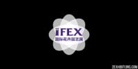 IFEX Kunming International Flower and Garden Exhibition Kunming 2026