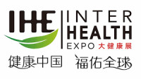Guangzhou International Health Care Industry Exposition Guangzhou 2026