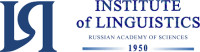 Institute of Linguistics, Russian Academy of Sciences Moscow 2026